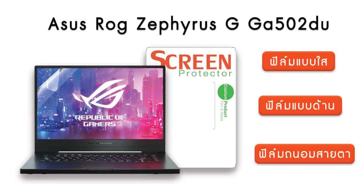 Asus Rog Zephyrus G Ga Du