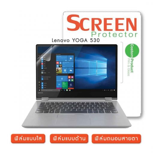 Lenovo YOGA 530