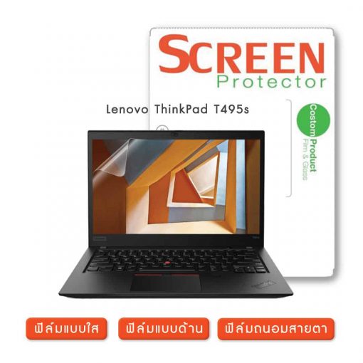 Lenovo ThinkPad T495s