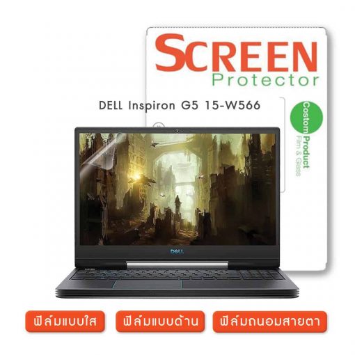 DELL Inspiron G5 15-W566