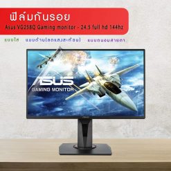 Asus VG258Q Gaming monitor - 24.5 full hd 144hz