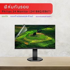 Philips 24" Monitor (241B8QJEB/67)