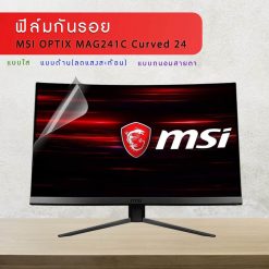 MSI OPTIX MAG241C Curved 24